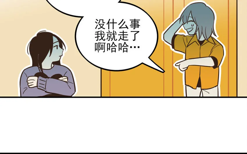 34 第33话 女人的耳语 第22页
