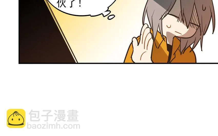 34 第33话 女人的耳语 第42页
