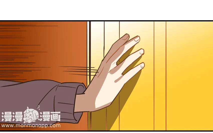 34 第33话 女人的耳语 第43页