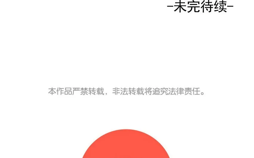 34 第33话 女人的耳语 第50页