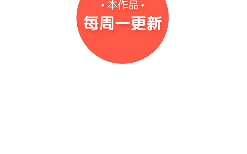 34 第33话 女人的耳语 第51页