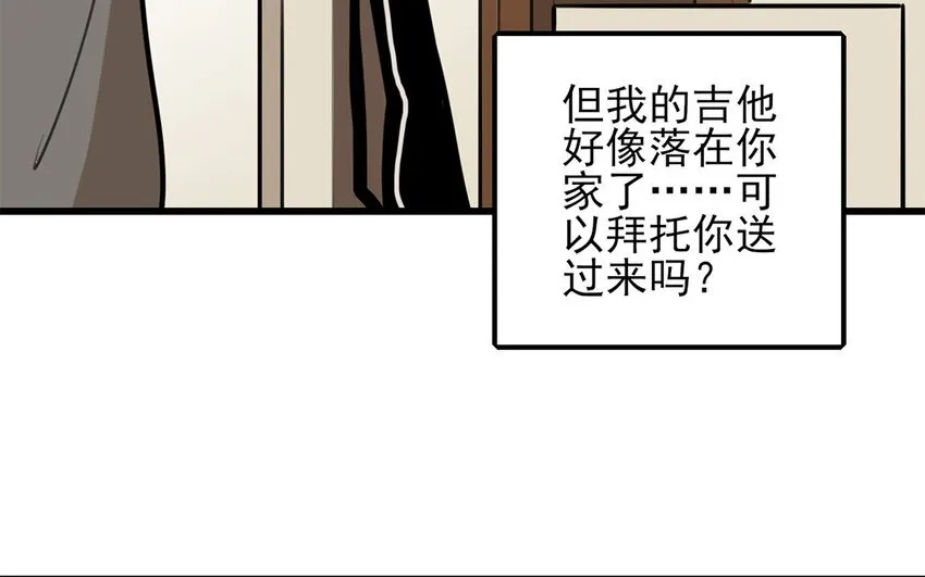 39 第38话 不擅长的场面 第22页