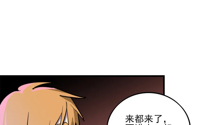 39 第38话 不擅长的场面 第49页