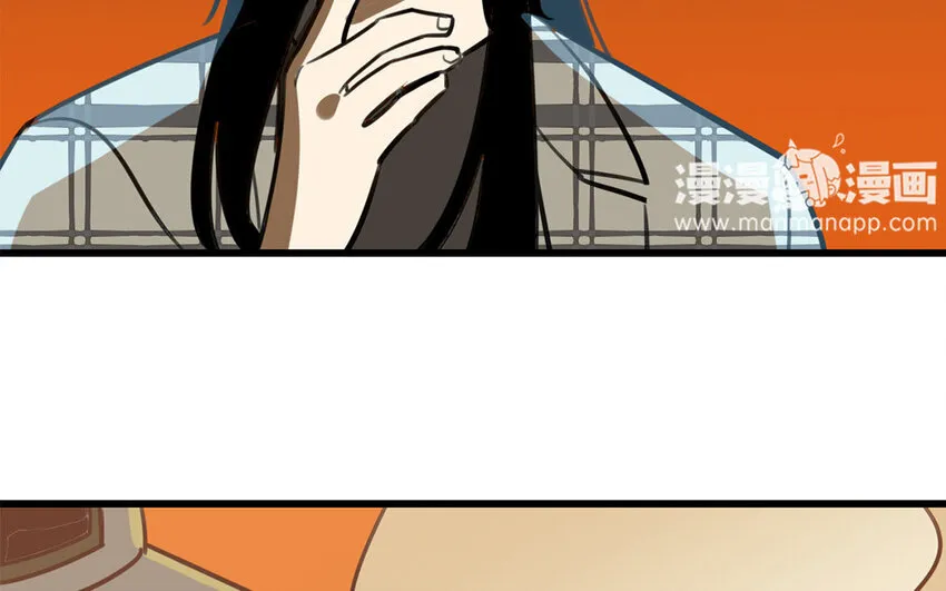 41 第40话 男人的浪漫 第14页