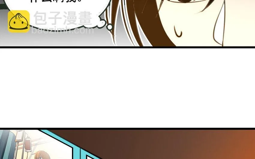 41 第40话 男人的浪漫 第17页