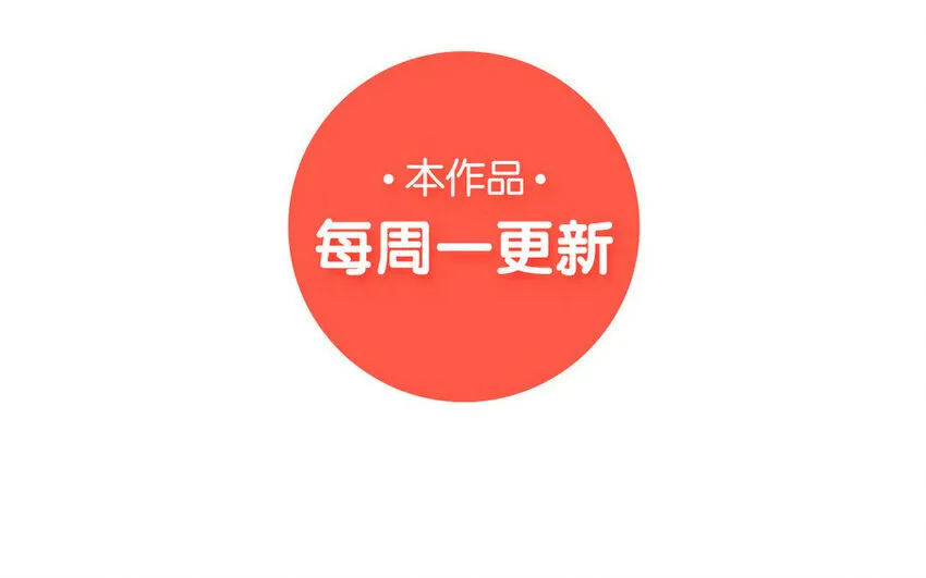 41 第40话 男人的浪漫 第52页