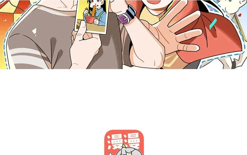 42 第41话 奇怪的家伙 第2页