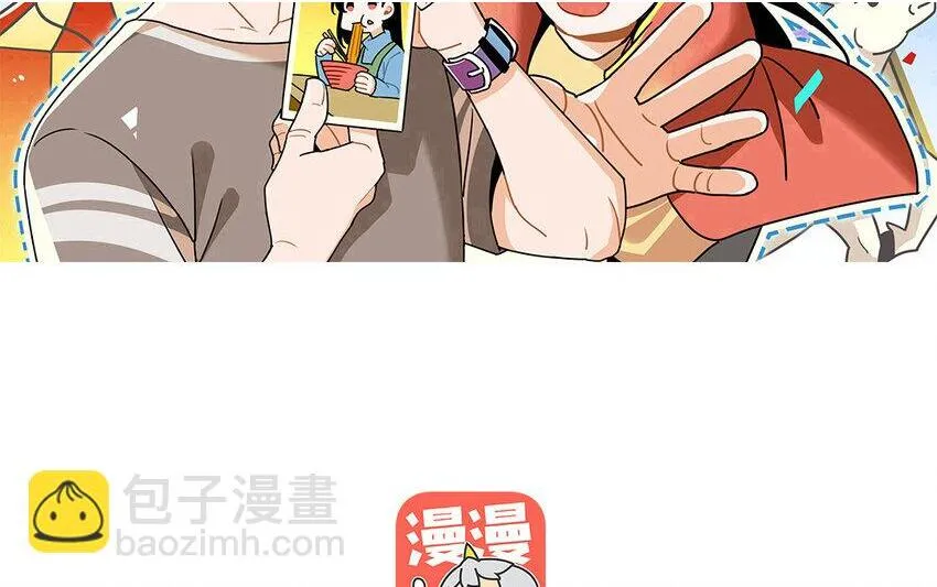 43 第42话 前辈叛逆期 第2页