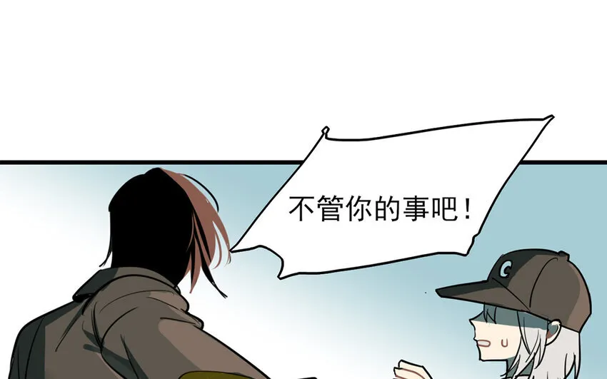 43 第42话 前辈叛逆期 第30页