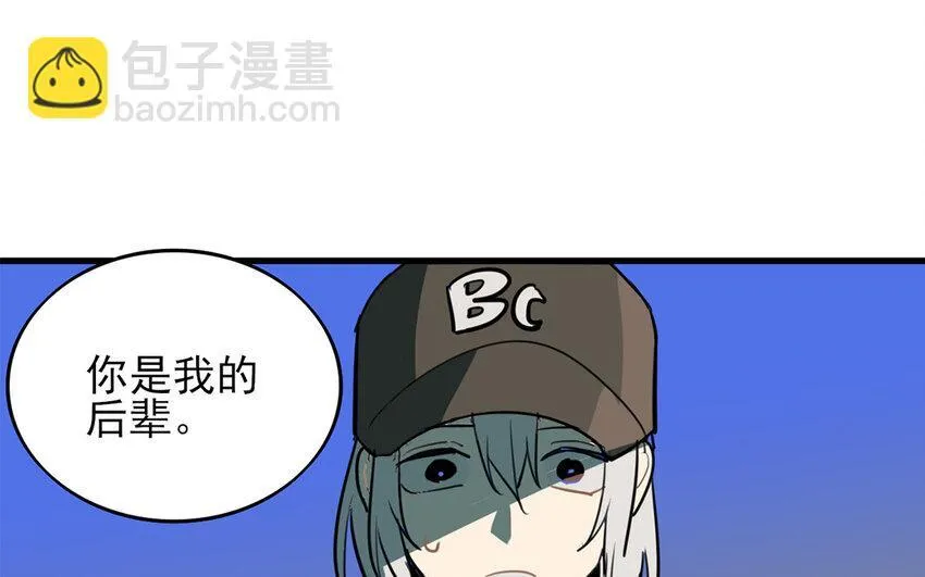 43 第42话 前辈叛逆期 第34页