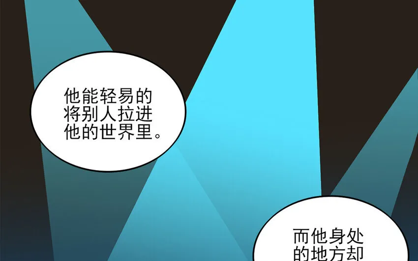 44 第43话 快抽身吧！ 第26页