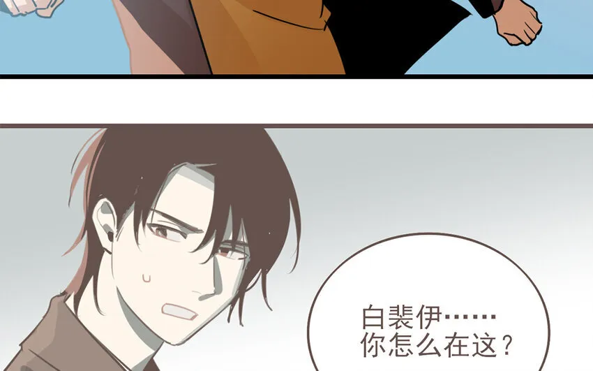 44 第43话 快抽身吧！ 第38页