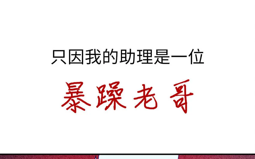 1 新作预告 第12页