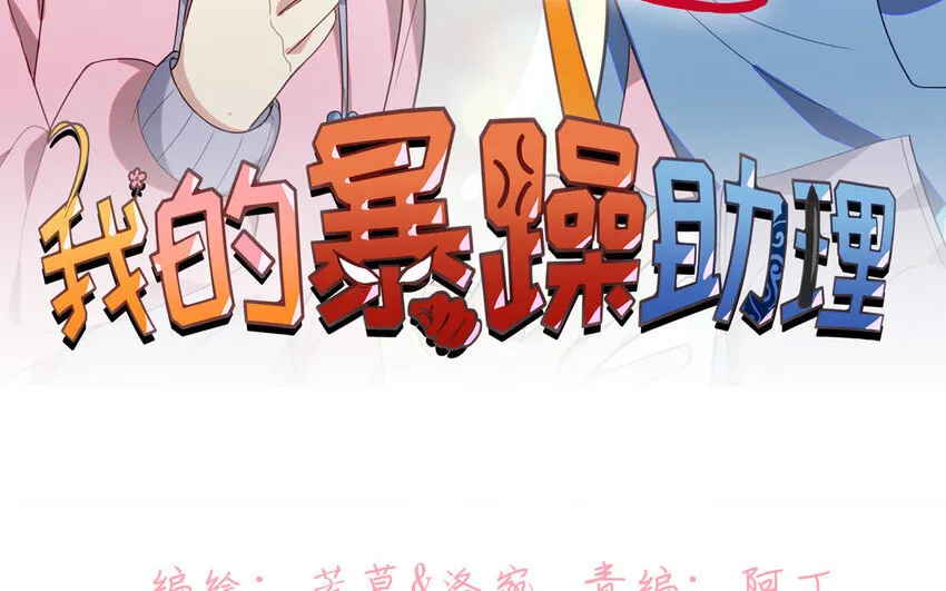 1 新作预告 第28页
