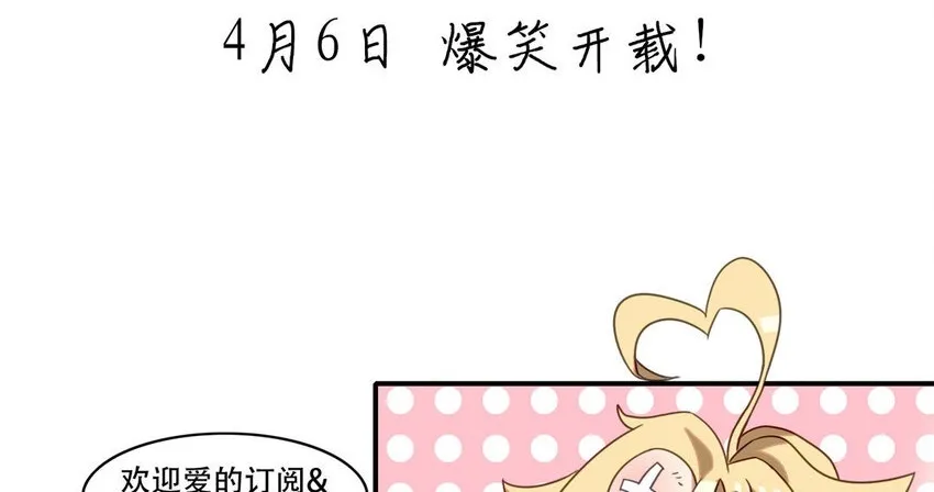 1 新作预告 第29页