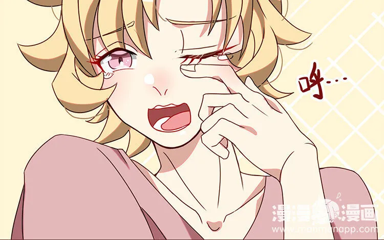 2 第1话 哇，见鬼了！ 第9页