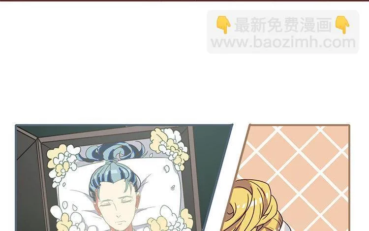 2 第1话 哇，见鬼了！ 第10页