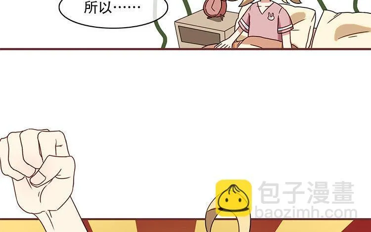 2 第1话 哇，见鬼了！ 第13页