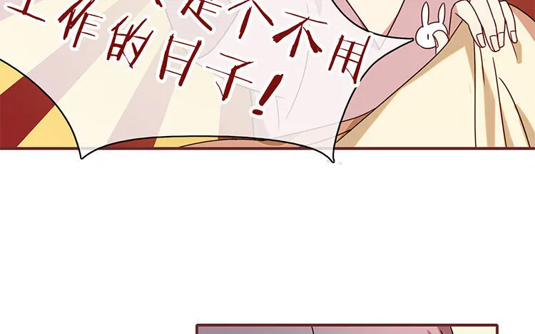 2 第1话 哇，见鬼了！ 第15页