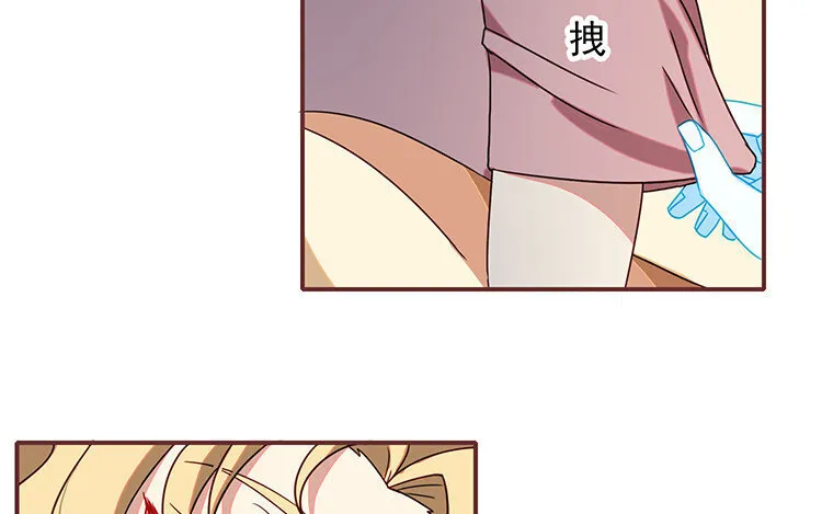 2 第1话 哇，见鬼了！ 第16页