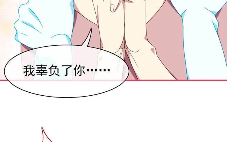 2 第1话 哇，见鬼了！ 第31页