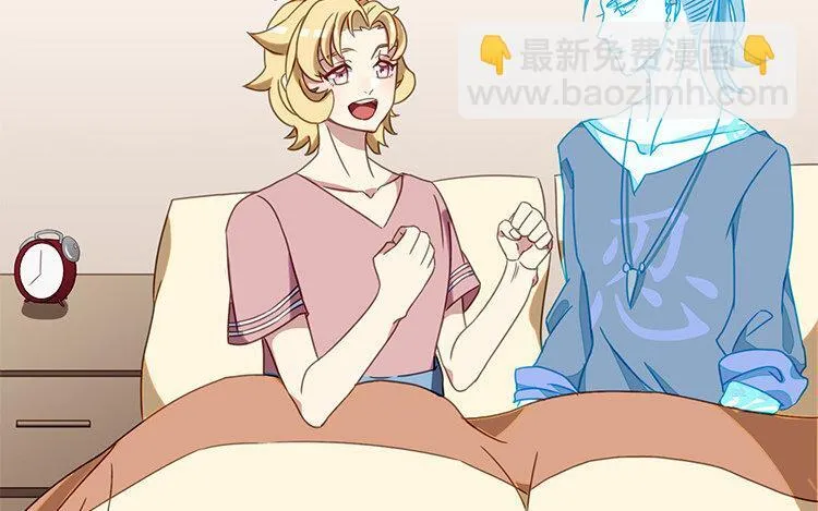 2 第1话 哇，见鬼了！ 第35页