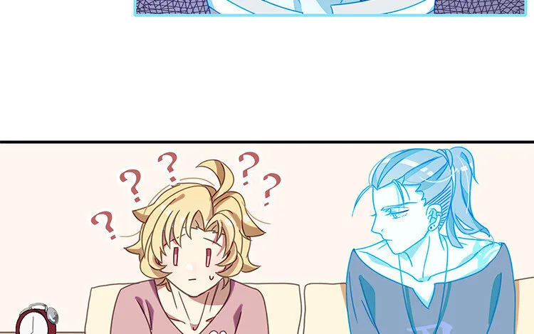 2 第1话 哇，见鬼了！ 第47页