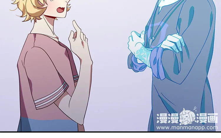 2 第1话 哇，见鬼了！ 第57页