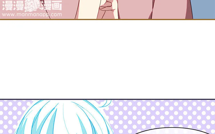 2 第1话 哇，见鬼了！ 第66页