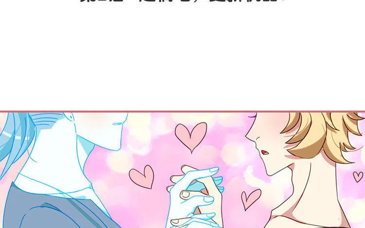 3 第2话 赶稿吧，更新机器！ 第4页