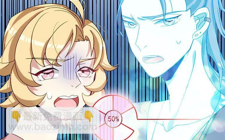 3 第2话 赶稿吧，更新机器！ 第14页