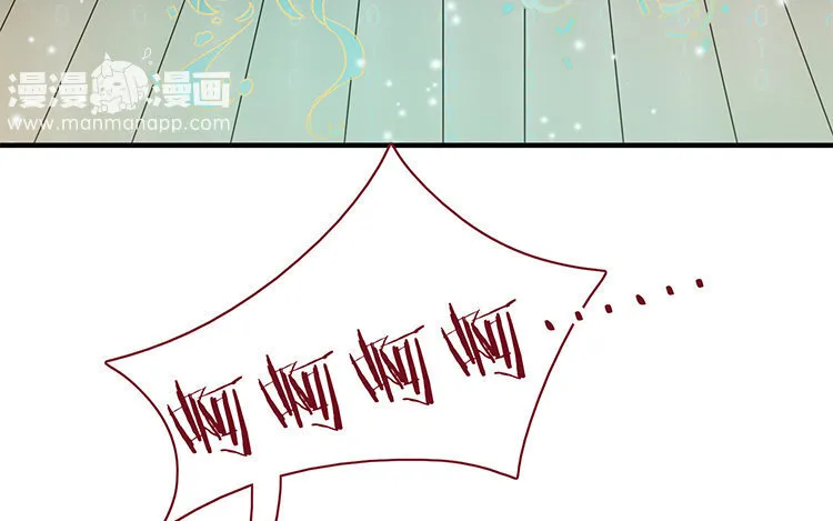3 第2话 赶稿吧，更新机器！ 第41页