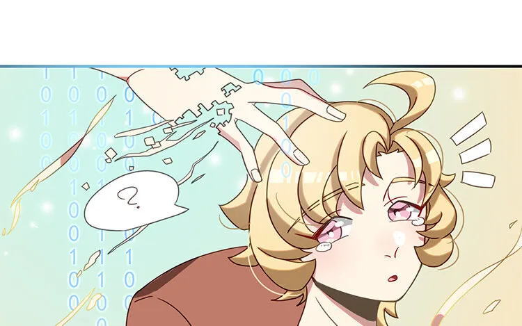 3 第2话 赶稿吧，更新机器！ 第47页