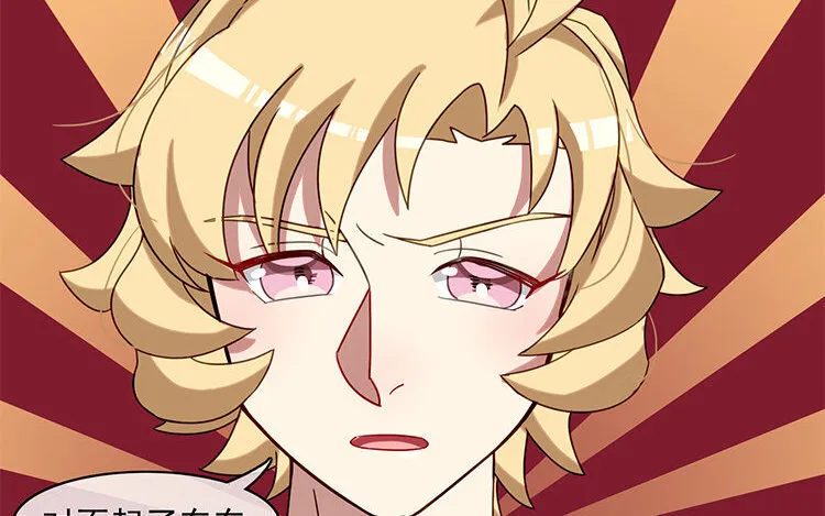 3 第2话 赶稿吧，更新机器！ 第62页