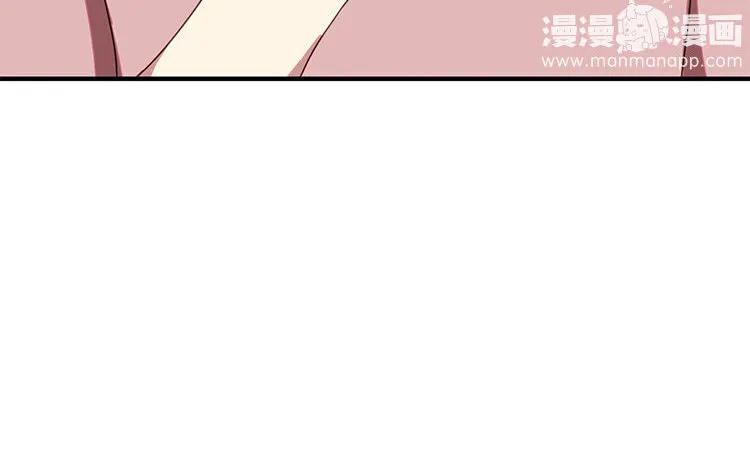 3 第2话 赶稿吧，更新机器！ 第64页
