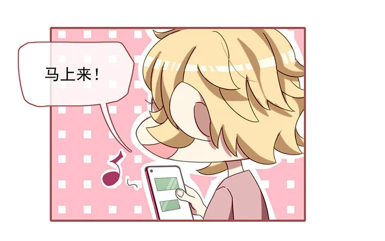 3 第2话 赶稿吧，更新机器！ 第65页