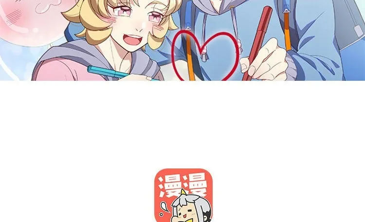 3 第2话 赶稿吧，更新机器！ 第71页