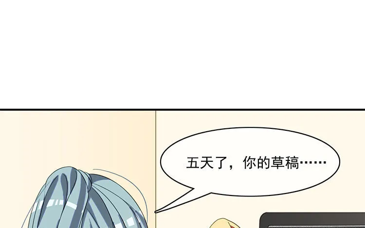 4 第3话 车车，超可靠！ 第9页