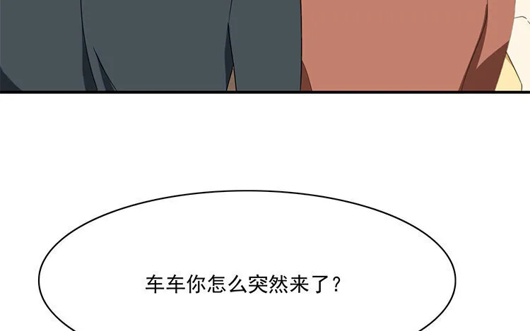 4 第3话 车车，超可靠！ 第11页