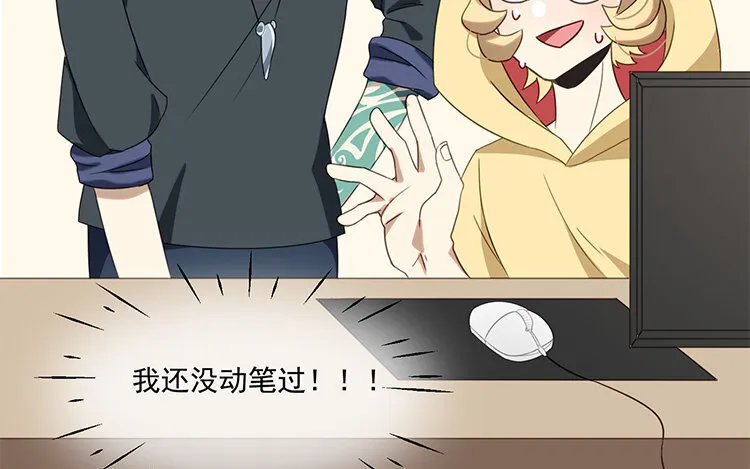 4 第3话 车车，超可靠！ 第13页