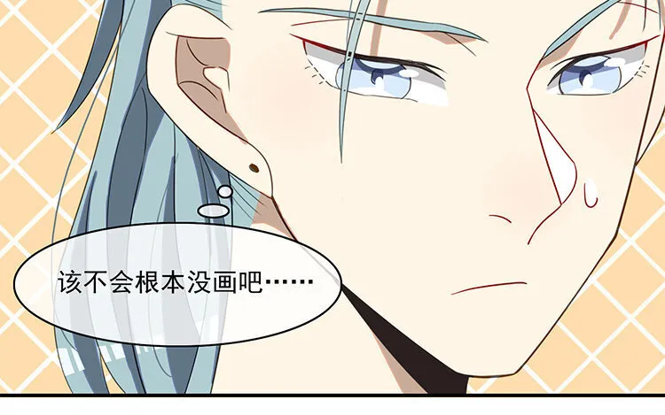 4 第3话 车车，超可靠！ 第15页