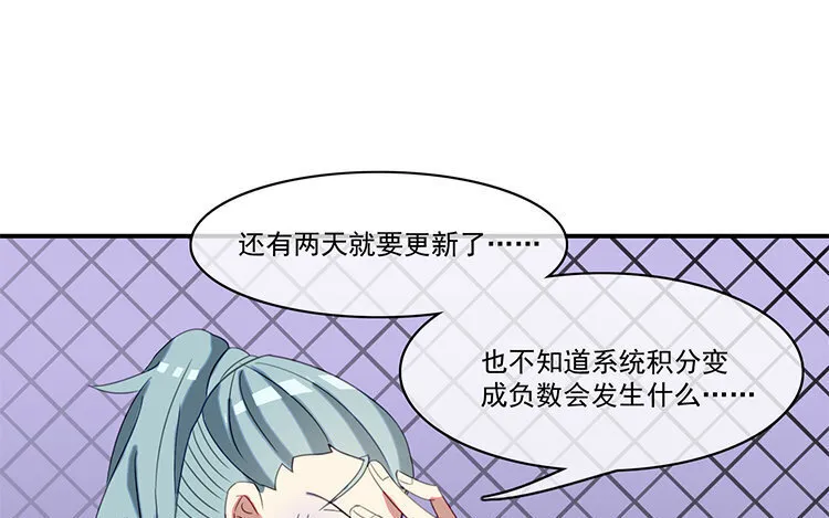 4 第3话 车车，超可靠！ 第25页