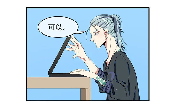 4 第3话 车车，超可靠！ 第32页