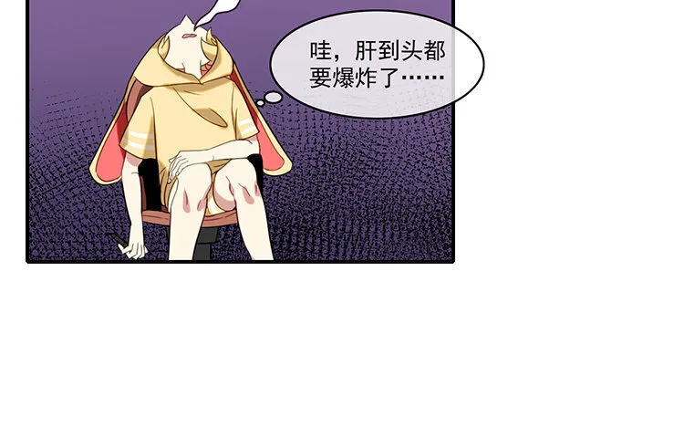 4 第3话 车车，超可靠！ 第43页