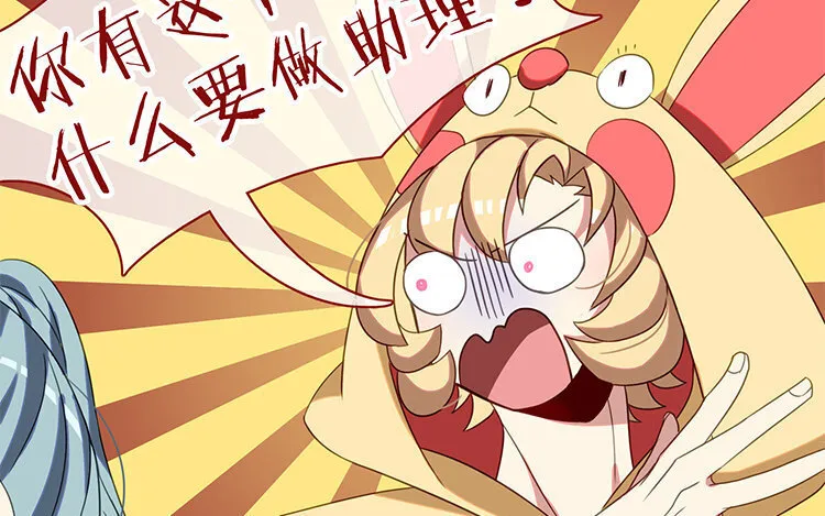 4 第3话 车车，超可靠！ 第49页