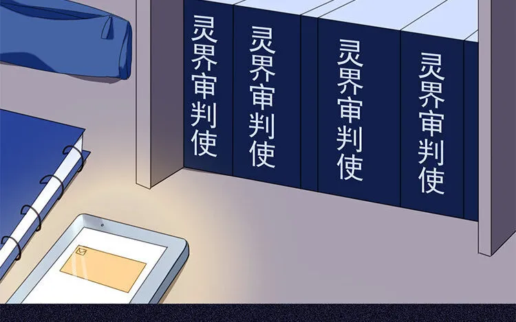 4 第3话 车车，超可靠！ 第54页