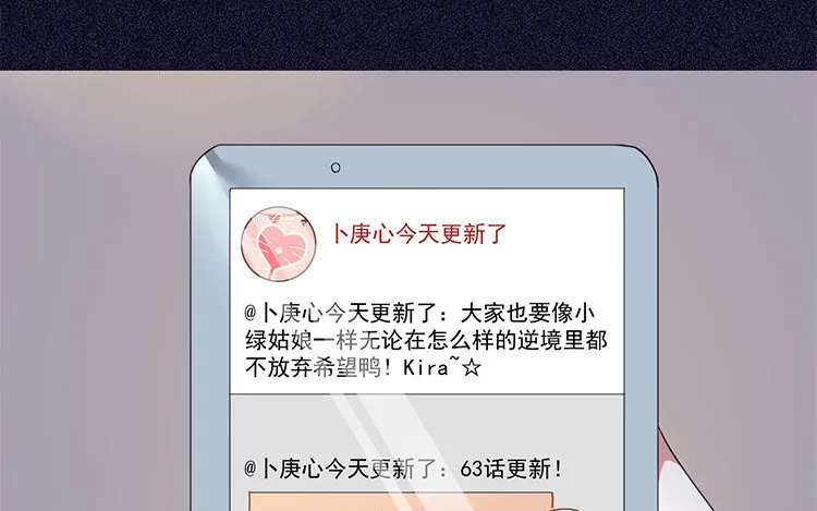 4 第3话 车车，超可靠！ 第55页