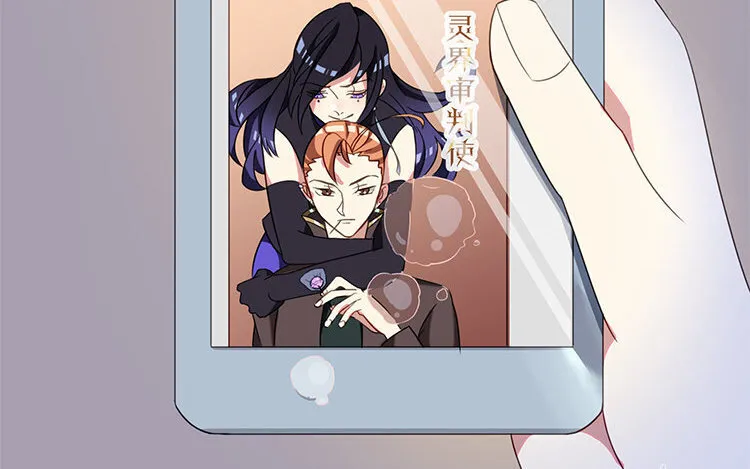 4 第3话 车车，超可靠！ 第56页