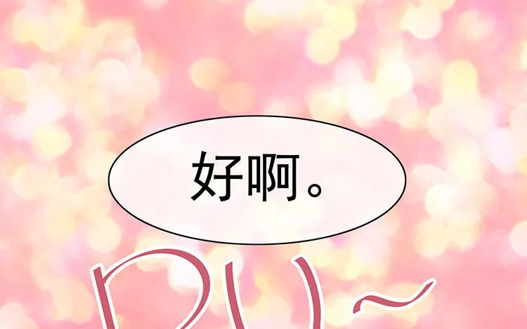 5 第4话 猝死？不可能！ 第12页