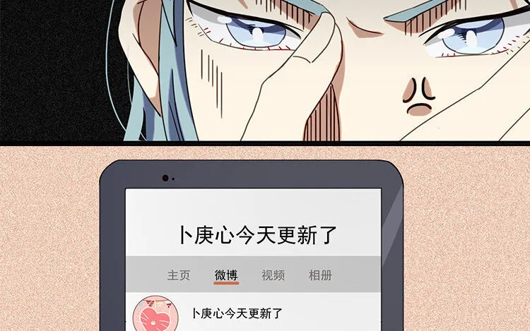 5 第4话 猝死？不可能！ 第22页